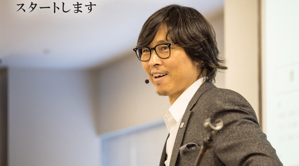 また1つ、私が描いていた夢がスタートします 髙橋敏浩 Official Site