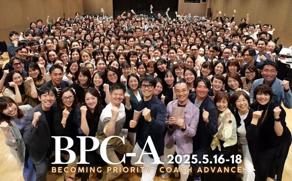 【All-Winの幸せを掴む鍵―『BPC-A』という全く新しいコーチングプログラム】